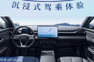 BYD new e7 EV 3 9