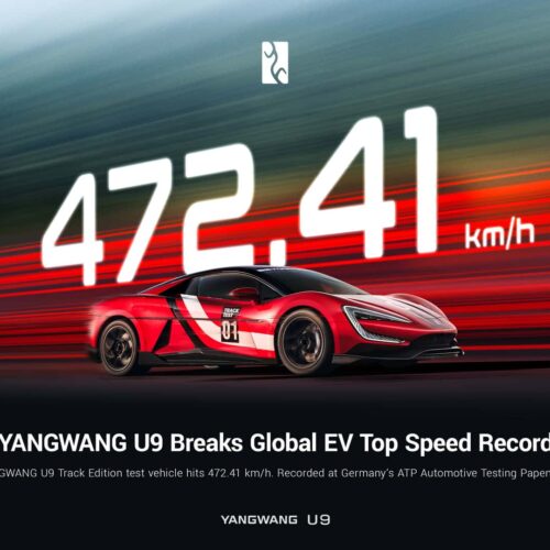 yangwang u9 track edition top speed ev record 7