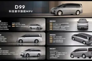 스타리아 대신 이거? 리프모터, 창립 10주년 기념식서 첫 MPV 'D99' 공개 9 imgi 5 leapmotor d99 9 1766980554149 9