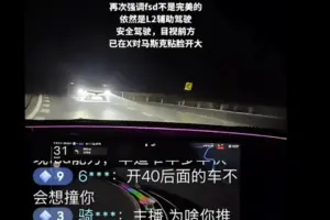 테슬라 FSD 생방송 중 ‘역주행 충돌’… 아직 자율주행 과신은 위험 5 테슬라 FSD 사고 3 5