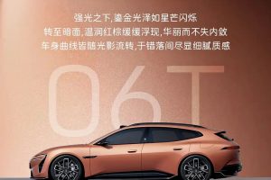 트리모터 712kW·CLTC 740km…중국 전기 왜건의 스펙 전쟁 시작됐다 imgi 31 1200x0 1 autohomecar Chto52mxPImAZ6qbAAOMi8JMRdI488 7