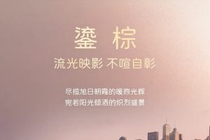 트리모터 712kW·CLTC 740km…중국 전기 왜건의 스펙 전쟁 시작됐다 imgi 41 1200x0 1 autohomecar ChxpVmmxPIqAIFLZABTYRxtfIkE212 6