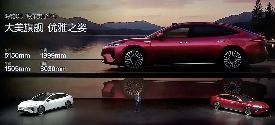 1,000km 주행에 메가와트 충전까지…BYD 플래그십 세단 씰 08 공식 공개 imgi 44 e59bbee78987 68 1 1