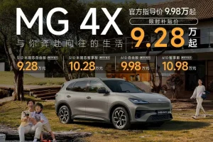 “충전 한 번에 1500km?”… 중국, 결국 전고체 배터리 시대 연다 5
