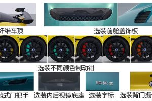 1582마력·최고속도 350km/h…BYD, 전기 슈퍼카 '덴자 Z' 공개 10
