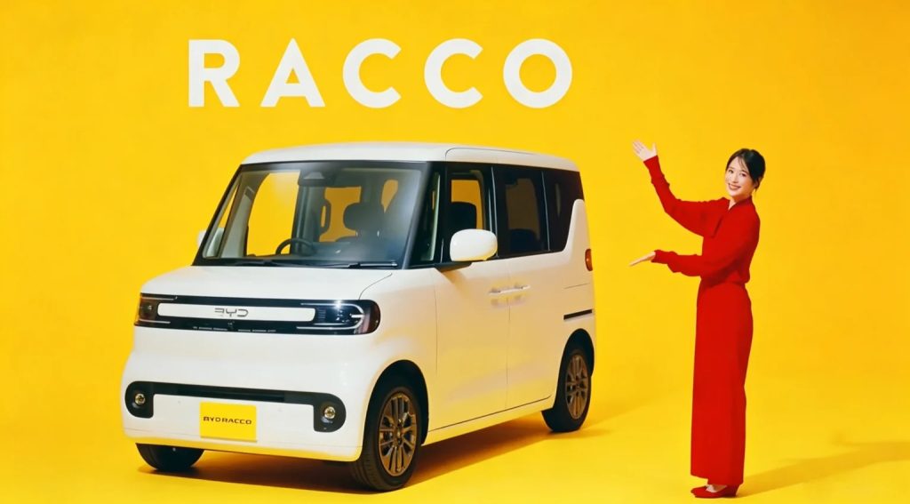 BYD, 일본 경형차 시장에 도전장…전기 케이카 '라코' 7월 28일 출시 13